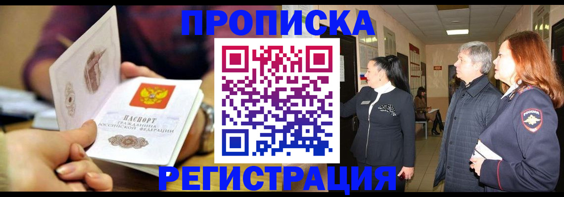 регистрация для школы в Радужном